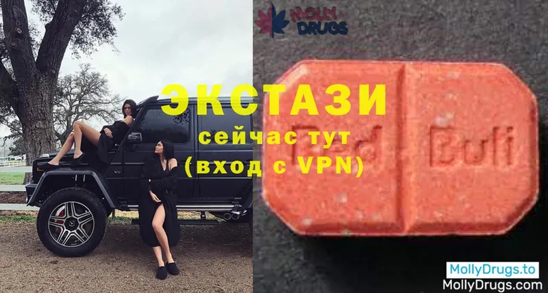 где найти   Ленинск  Экстази MDMA 